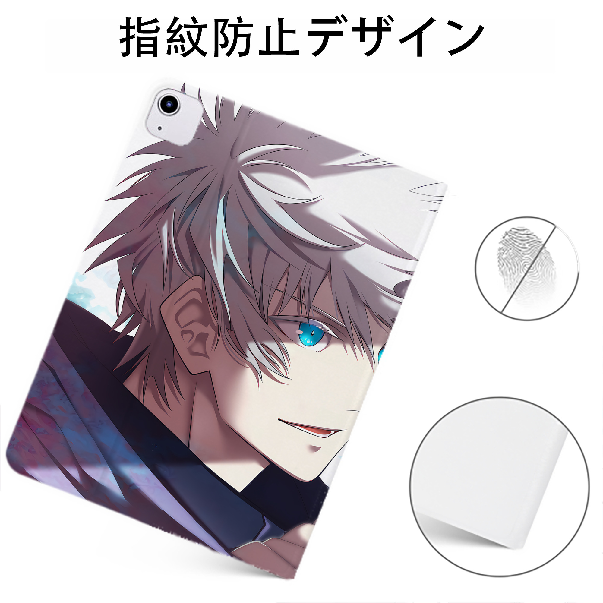 （画像用） 呪術廻戦 Jujutsu Kaisen IPadケース ペンホルダー付き ブックスタイルデザイン